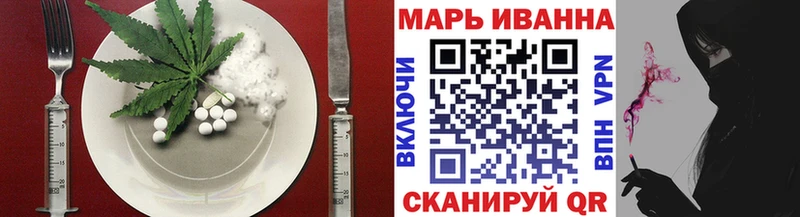 Cannafood марихуана  Короча 