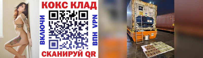 КОКАИН 97% Короча