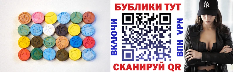 ЭКСТАЗИ Cube  купить  сайты  Короча 