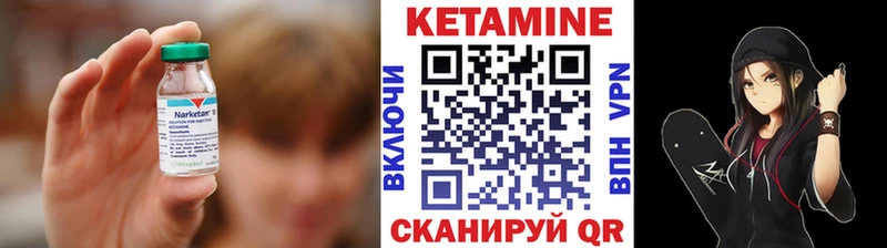 где продают наркотики  Короча  КЕТАМИН VHQ 