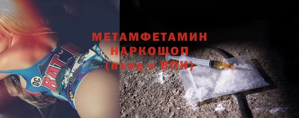 ГАЛЛЮЦИНОГЕННЫЕ ГРИБЫ Карпинск