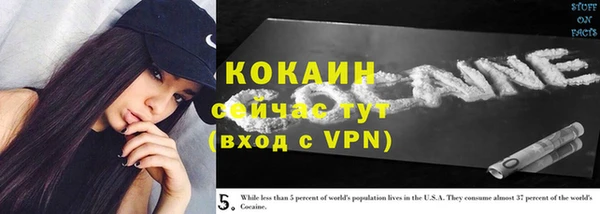 марихуана Киреевск