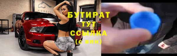 марихуана Киреевск