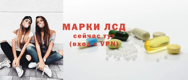 трава Каменка