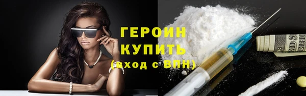 ГАЛЛЮЦИНОГЕННЫЕ ГРИБЫ Карпинск