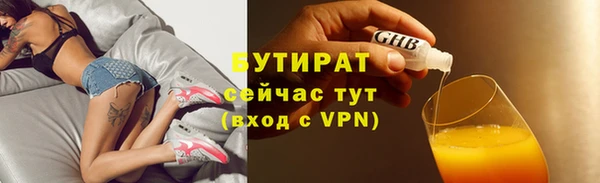 бутик Карталы