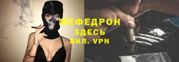 ПСИЛОЦИБИНОВЫЕ ГРИБЫ Каменск-Шахтинский