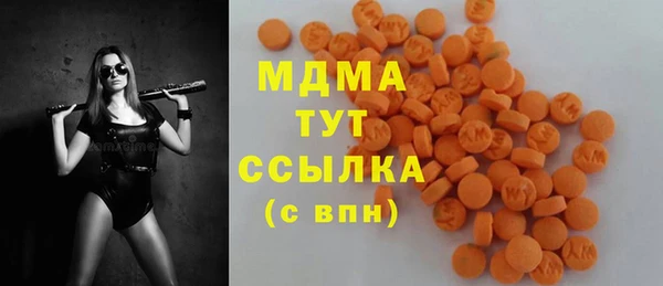 бутик Карталы