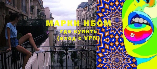 мескалин Костерёво