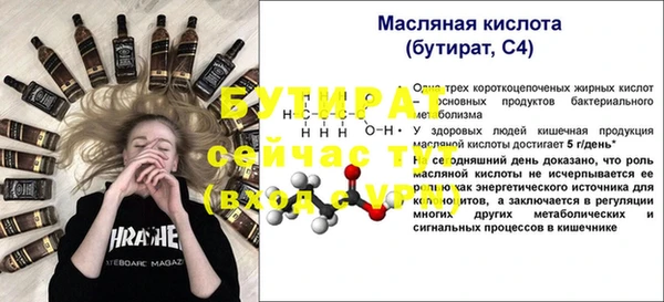 дистиллят марихуана Коряжма