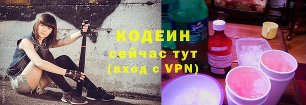 марихуана Киреевск