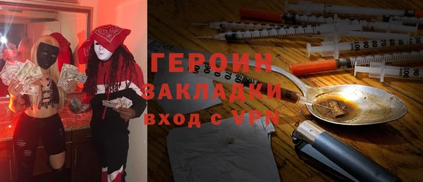 ГАЛЛЮЦИНОГЕННЫЕ ГРИБЫ Карпинск
