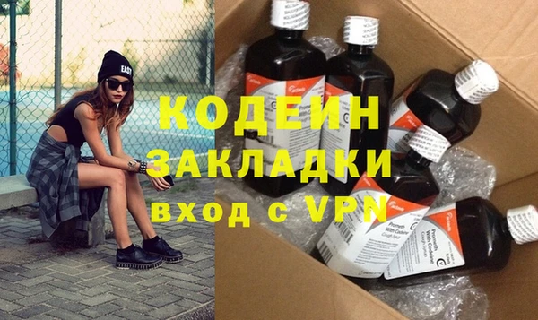 mdma Кинешма