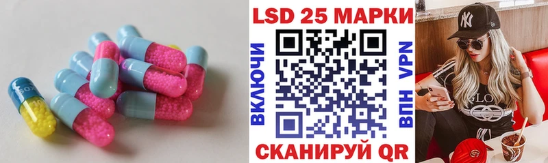 купить закладку  Короча  LSD-25 экстази кислота 