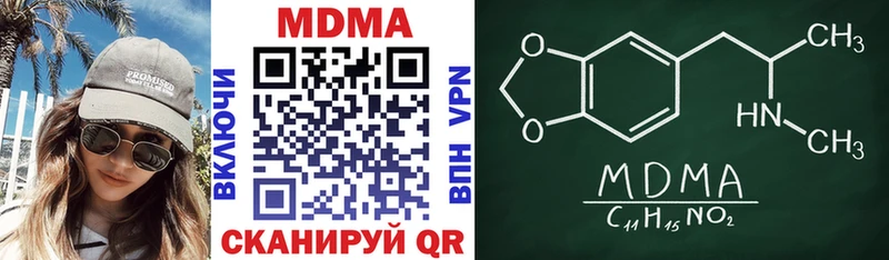 МДМА VHQ  Короча 