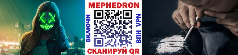 продажа наркотиков  Короча  МЯУ-МЯУ VHQ 
