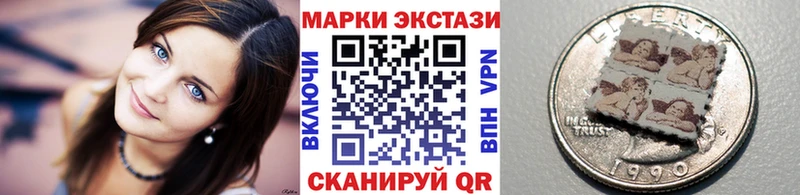 гидра онион  Короча  Марки 25I-NBOMe 1500мкг 