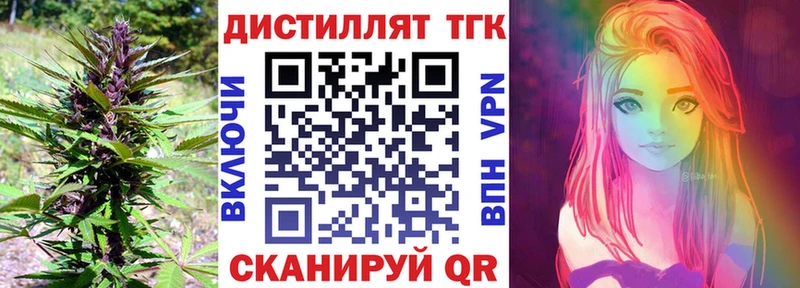 ТГК вейп с тгк  купить наркоту  Короча 